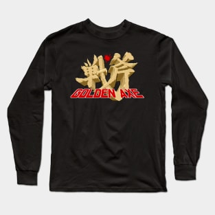 Golden Game Long Sleeve T-Shirt